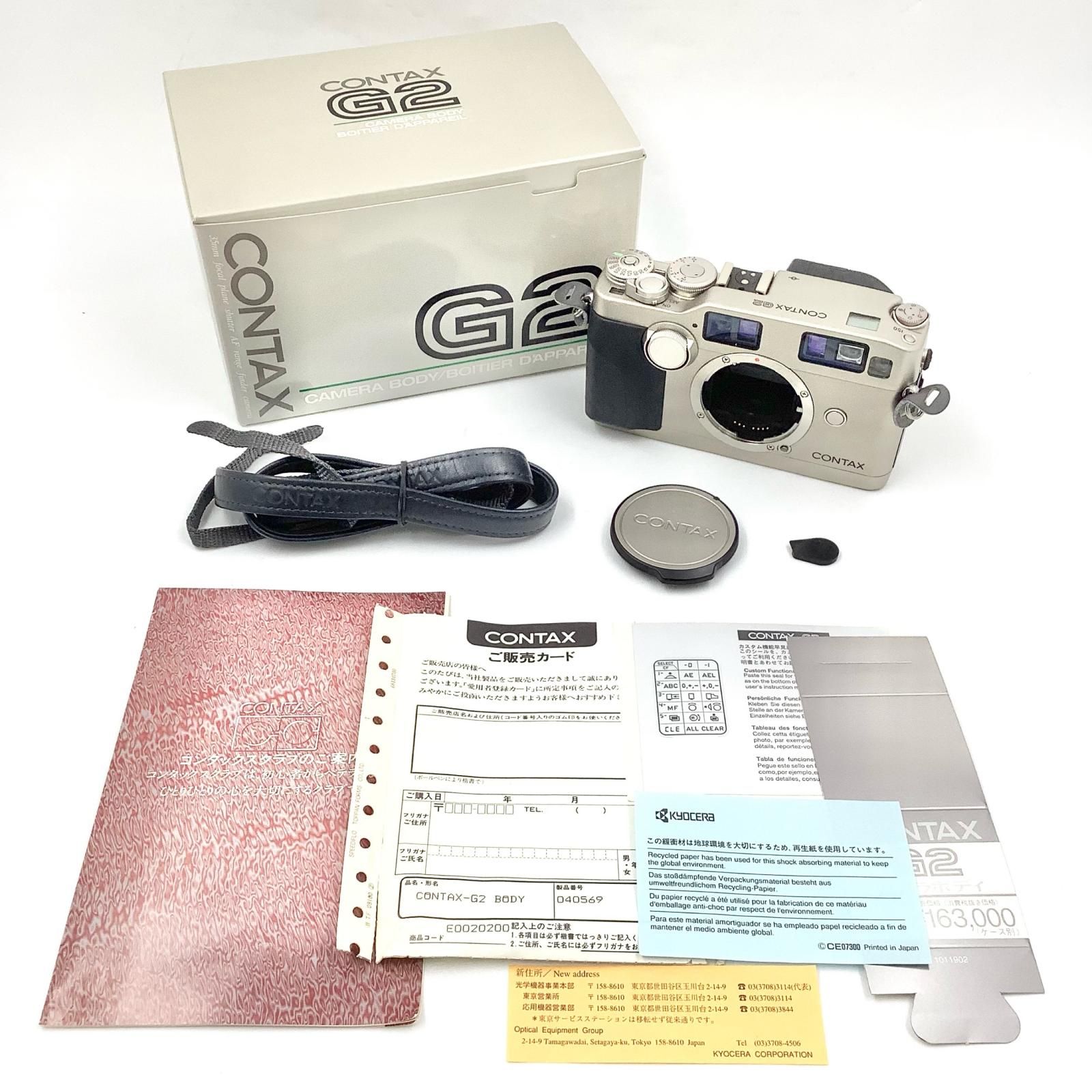全額返金保証】【最速発送】CONTAX G2 ボディ 美品 動作確認済 - メルカリ