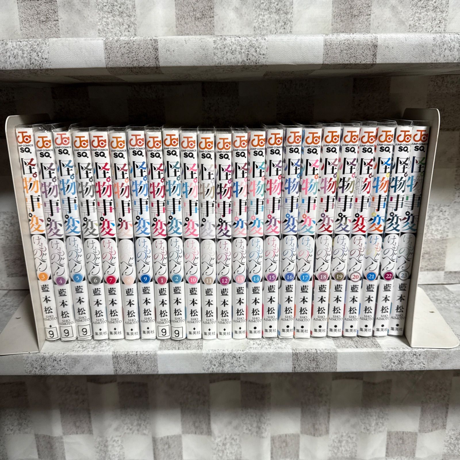 怪物事変 1-23巻 全巻セット 怪物事変 1〜23巻 全巻セット ジャンプコミックス 集英社 - メルカリ