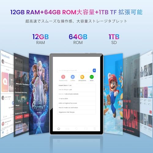 10インチ wi-fi モデル Android 14 タブレット12 GB 64 1 TB TF拡張 アンドロイド タブレットWidevine L GMS認証 2.4 G 5 GWiFi 6 BT 6000 mAh USB-C Type-C 3.5 mmヘpo