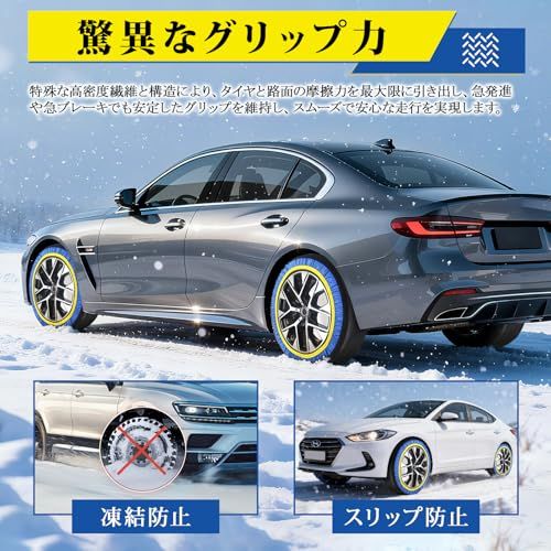 タイヤ滑り止め ジャッキアップ不要