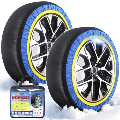 布製タイヤチェーン 非金属 スノーソックス 2本分 スノーチェーン チェーン規制対応 軽自動車 乗用車用 駆動輪 タイヤ滑り止め ジャッキアップ不要 緊急応急 軽量 簡単装着 低振動 低騒音 雪道 冬 凍結対策 H 6002 po