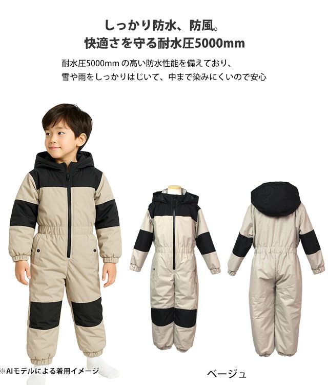 ハッピー スキーウェア ジャンプスーツ ワンピース キッズ 男の子 防寒 スノーコンビ つなぎ 耐水圧5 000 mm 雪遊びpo