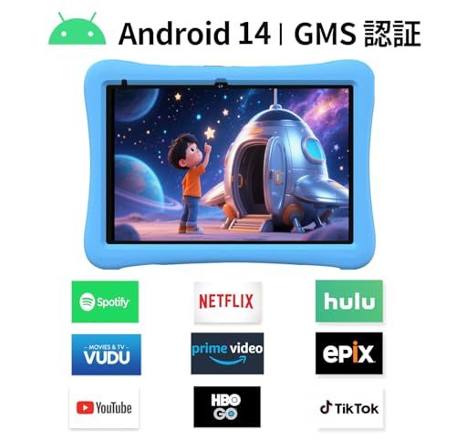 Android 14 Google キッズス ペース YouTube Kids 対応 CUPEISI Tablet キッズ タブレット 8コアCPU 10 1インチ Wi Fiモデル､数千点のコンテンツが使い放題､6000 mAh､12 GBメpo