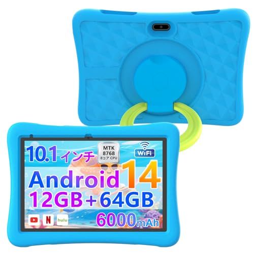 Android 14 Google キッズス ペース YouTube Kids 対応 CUPEISI Tablet キッズ タブレット 8コアCPU 10 1インチ Wi Fiモデル､数千点のコンテンツが使い放題､6000 mAh､12 GBメpo