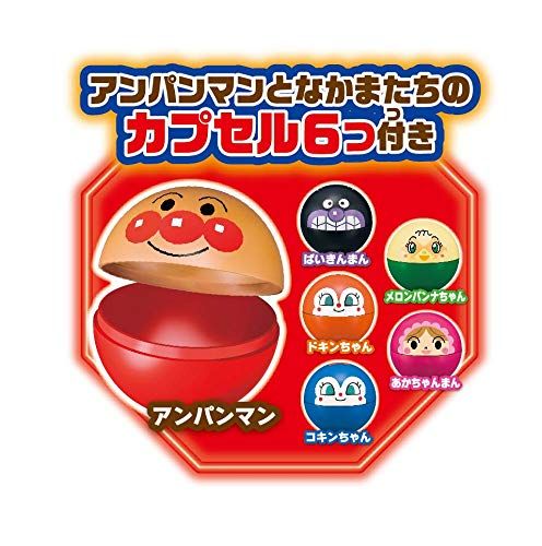アガツマ アンパンマン カプセルころりん!クレーンゲーム 対象年齢 3歳以上 po マジックザギャザリング 組み立ておもちゃ