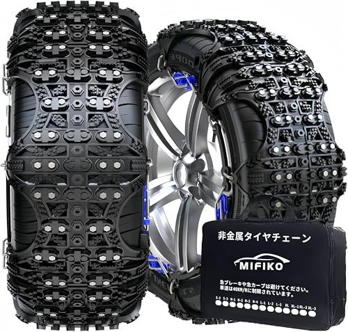 非金属 タイヤチェーン 非金属チェーン スノータイヤチェーン 車用チェーン スノーチェーン ジャッキアップ不要 車両移動不要 簡単装着 緊急滑り止め 冬季 車用 タイヤ 雪対策 XL ブラック po