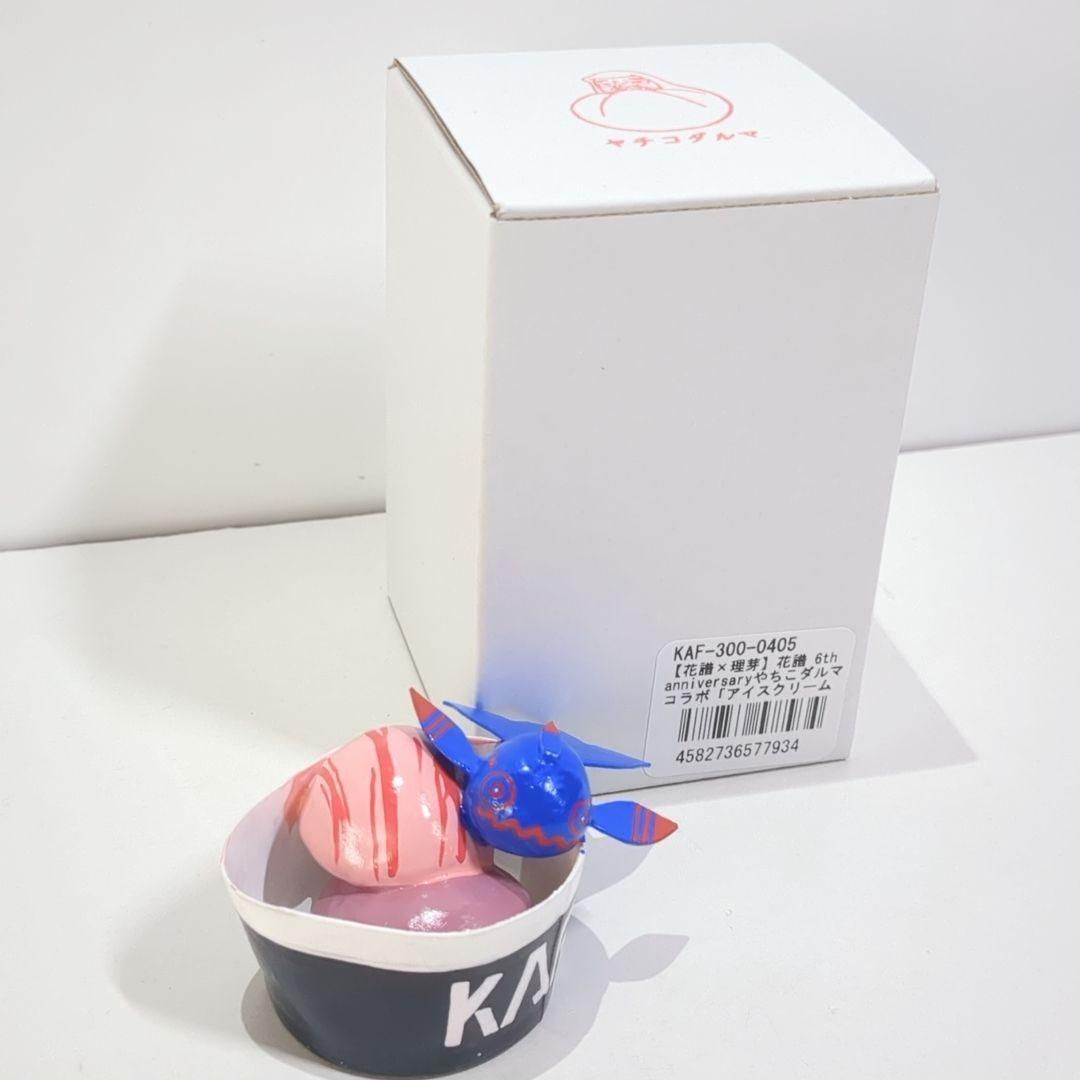 花譜 6 th やちこダルマ コラボ アイスクリームらぷらす フィギュア