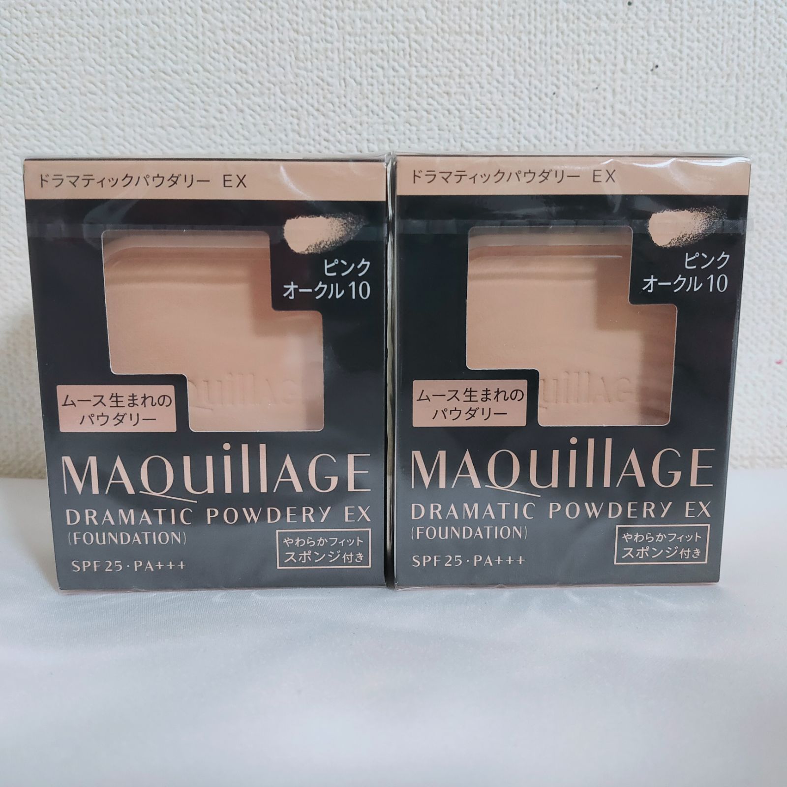 送料無料】資生堂 MAQuillAGE マキアージュ ドラマティックパウダリー