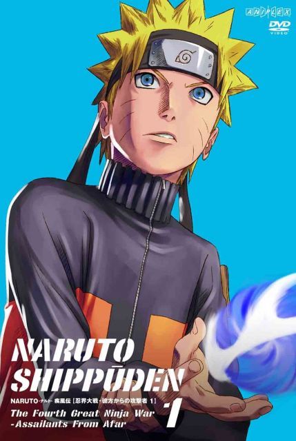 非常に良い】NARUTO-ナルト- 疾風伝 忍界大戦・彼方からの攻撃者 1