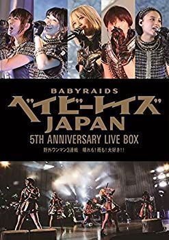 中古-非常に良い】ベイビーレイズJAPAN 5th Anniversary LIVE BOX