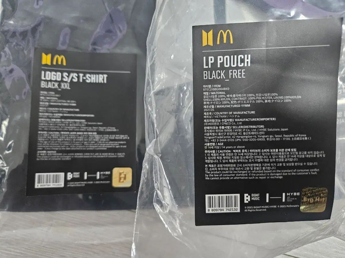 BTS マクドナルド コラボ Tシャツ LPポーチ