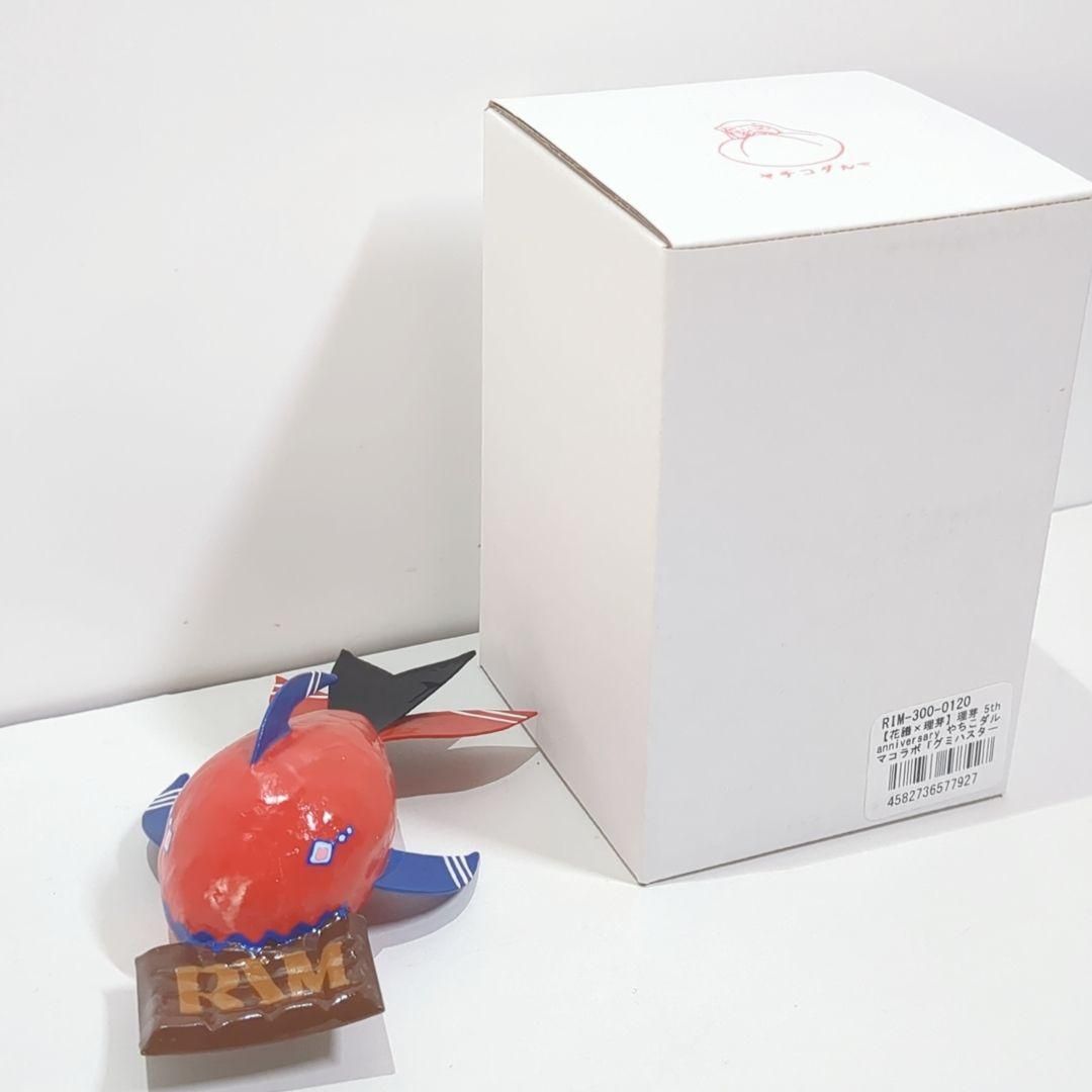 理芽 5 th アニバーサリー やちこダルマ コラボ グミハスター 神椿