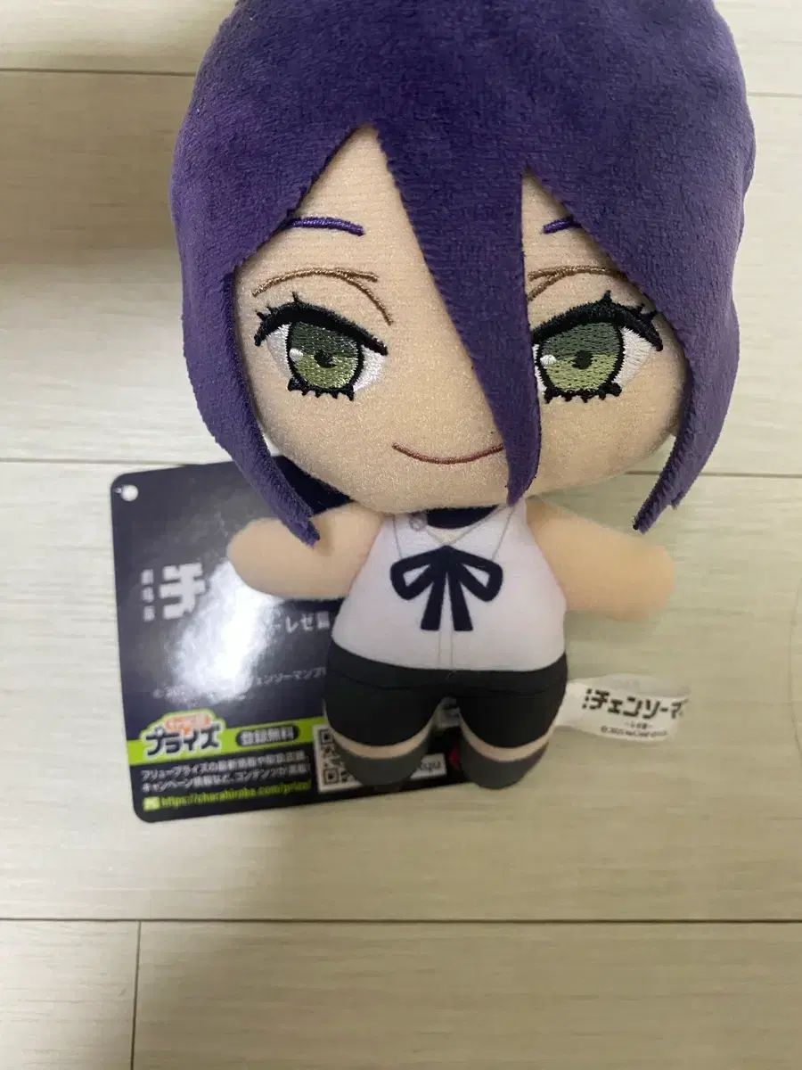 チェンソーマン レゼ ぬいぐるみ ぬい