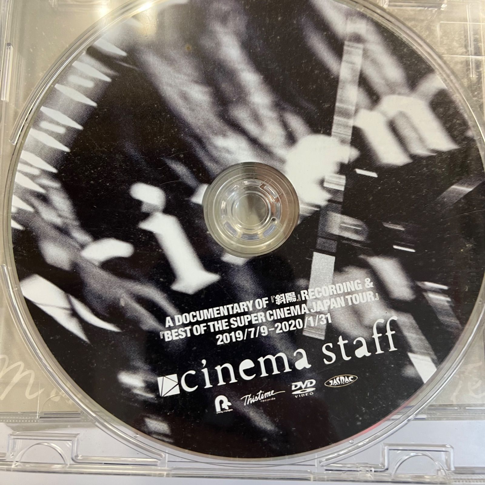 cinema staff / 【人見記念特典DVD】 A DOCUMENTARY OF 『斜陽