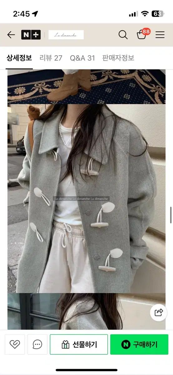 Pyt ダッフル ハンドメイド コート