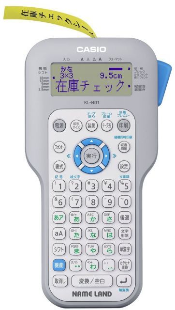 カシオ ラベルライター ネームランド ハンディモデル KL HD 1