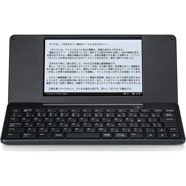 キングジム Kingjim デジタルメモ ポメラ 黒 DM 200クロ 本体サイズ 120 x 263 18 mm|120ｘ263ｘ18ｍｍ|580