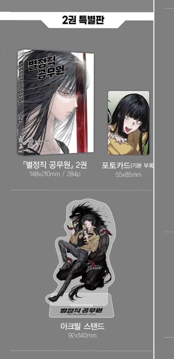 【匿名配送・送料無料】いばらのもり もん太セット DVD 2巻セット 匿名配送・送料無料】いばらのもり もん太セット DVD 2巻セット 匿名