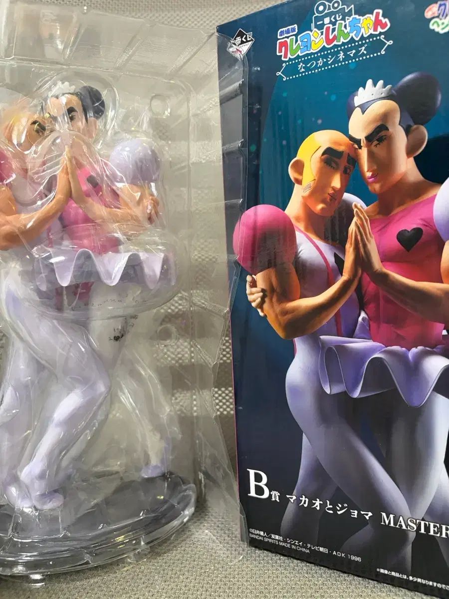 み クレヨンしんちゃん 中性魔女 一番くじ B賞 マカオ Joma