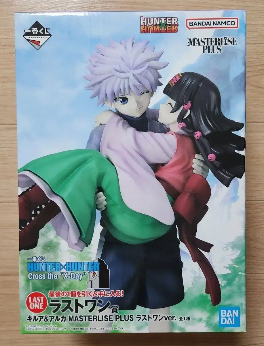 HUNTER×HUNTER 会場選挙編 一番くじ ラストワン賞 キルア アルカ フィギュア X-Day