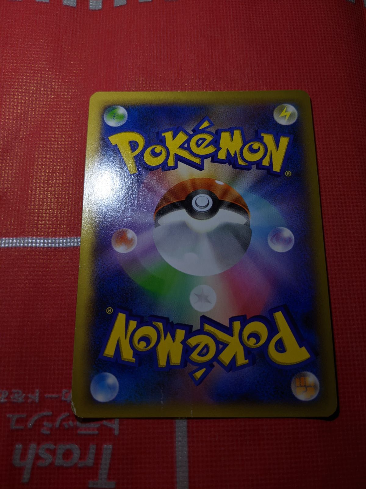 ワイルドブレイズ