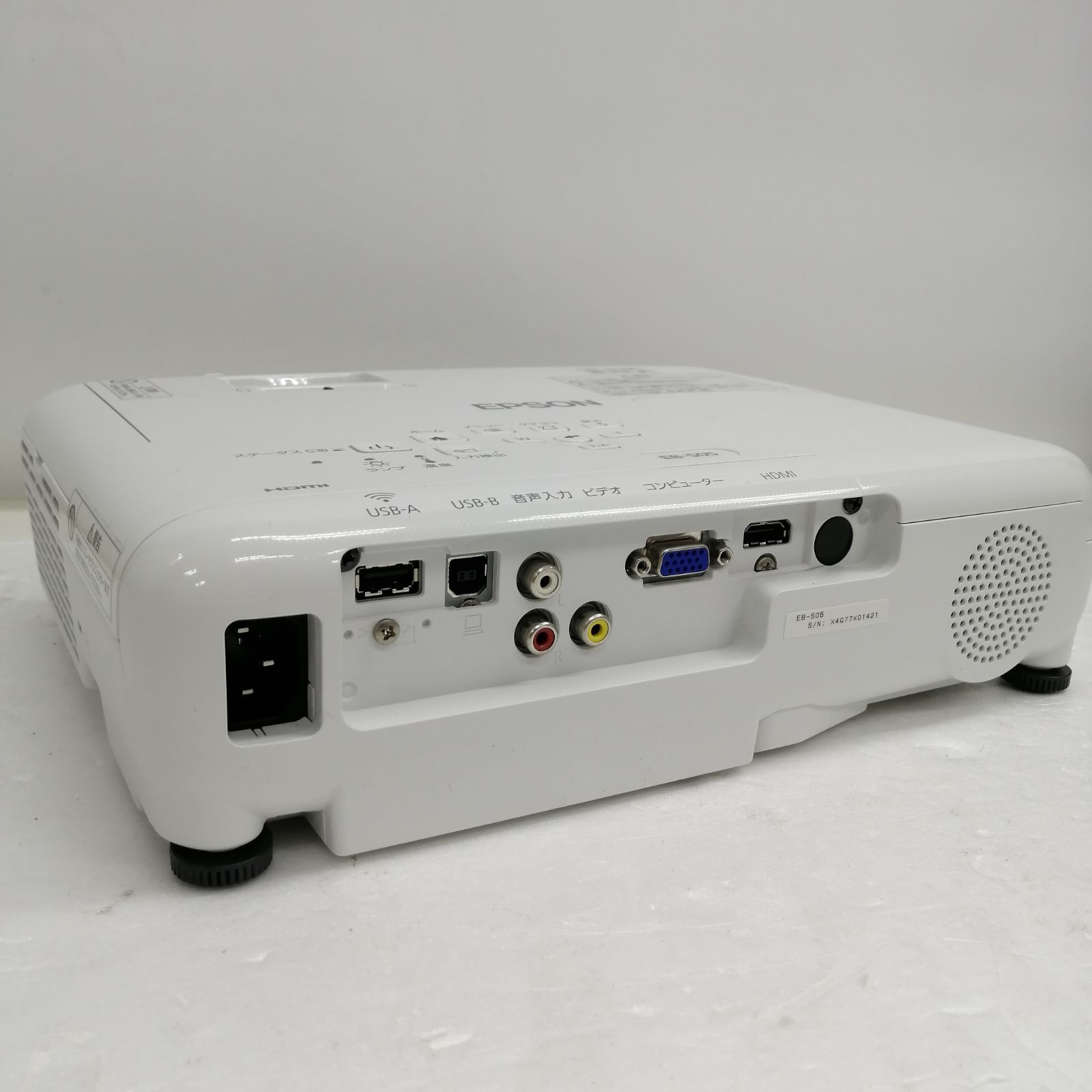 動作品】EPSON プロジェクター EB-S05 - メルカリ