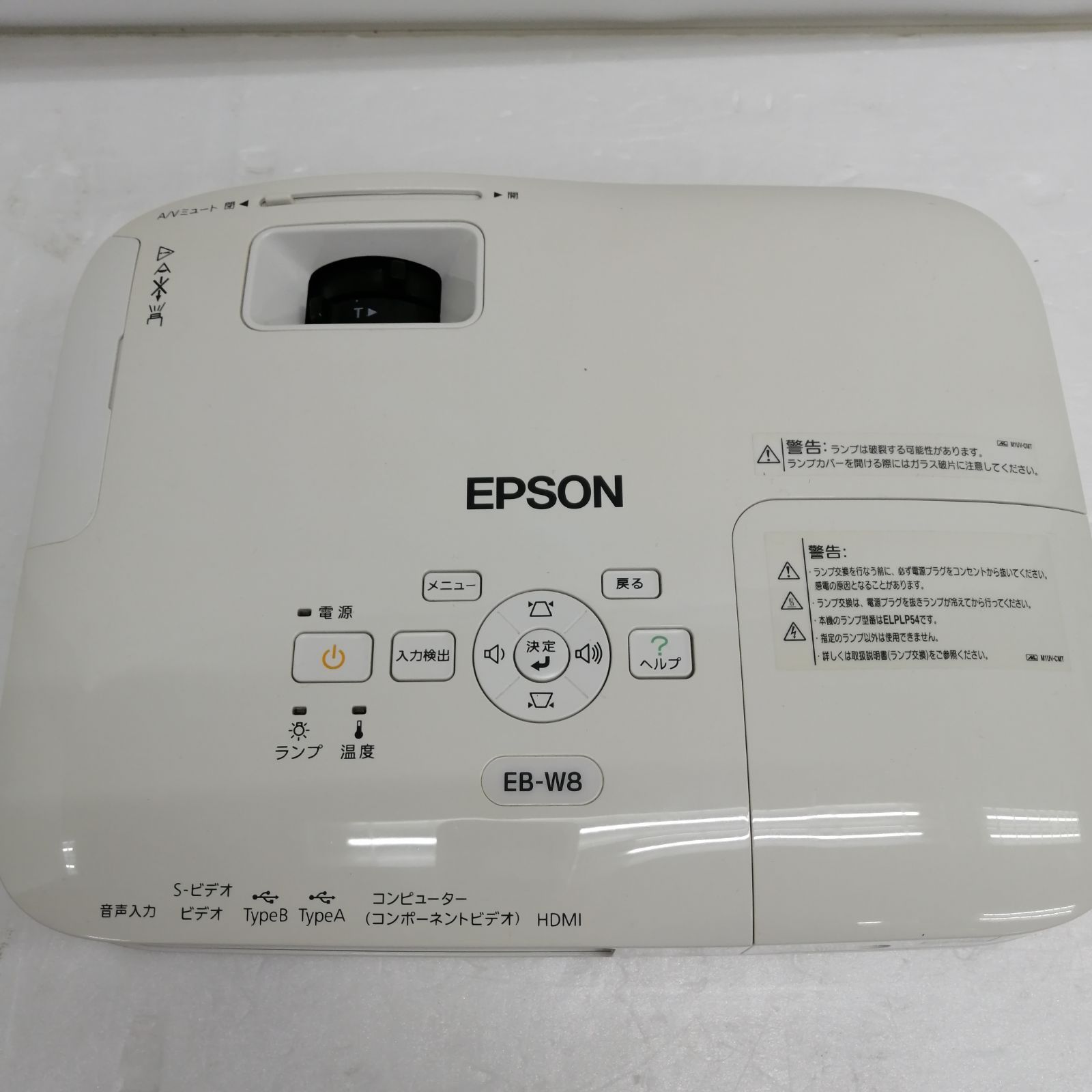 動作品】EPSON プロジェクター EB-W8 - メルカリ