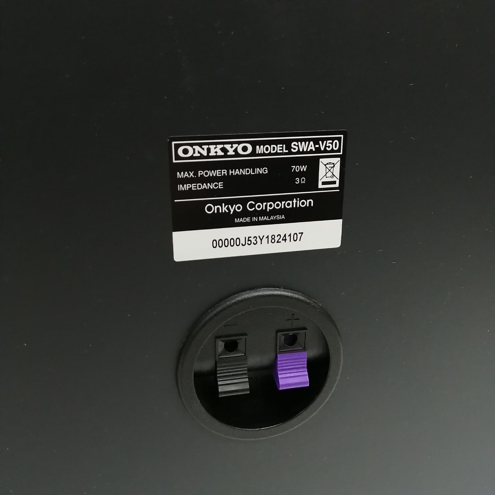 動作品】ONKYO スピーカー ウーファー ST-V50 SWA-V50 - メルカリ