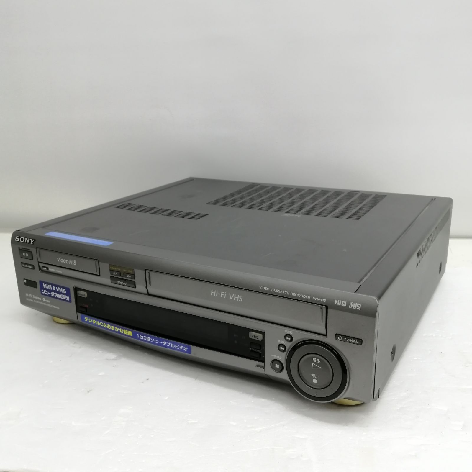 SONY ビデオ hi 8プレイヤー WV H 5