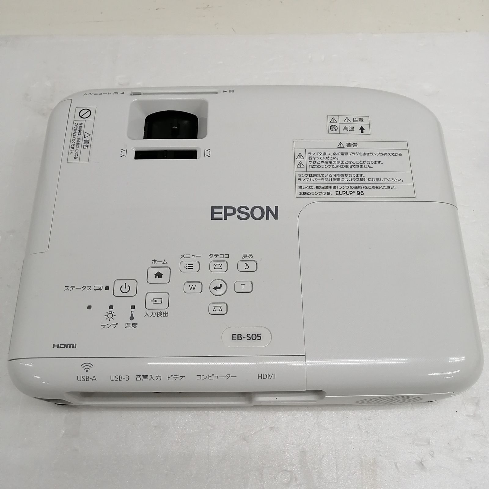 動作品】EPSON プロジェクター EB-S05 - メルカリ
