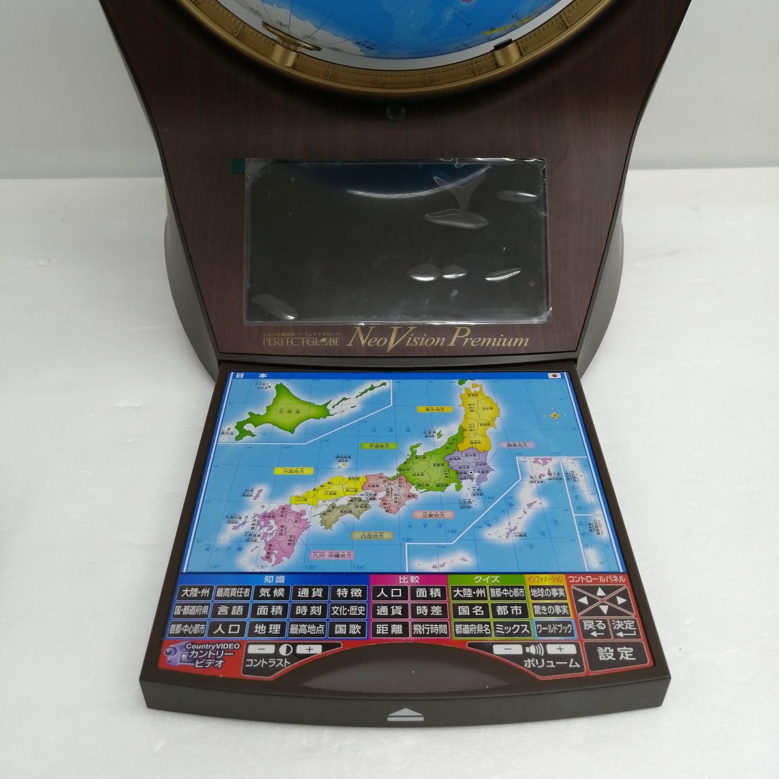 動作品 DOSHISHA しゃべる地球儀パーフェクトグローブ Neo Vision Premium