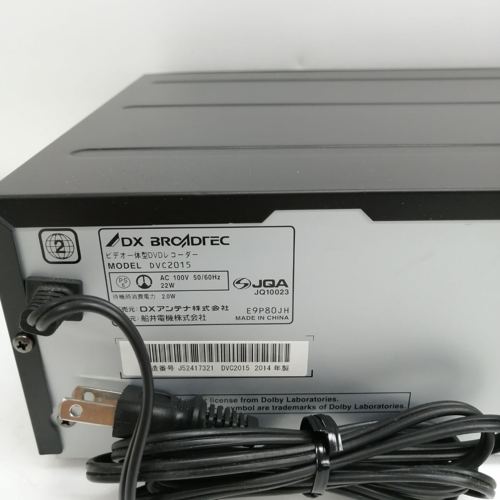 ビデオDVDプレイヤー DVC