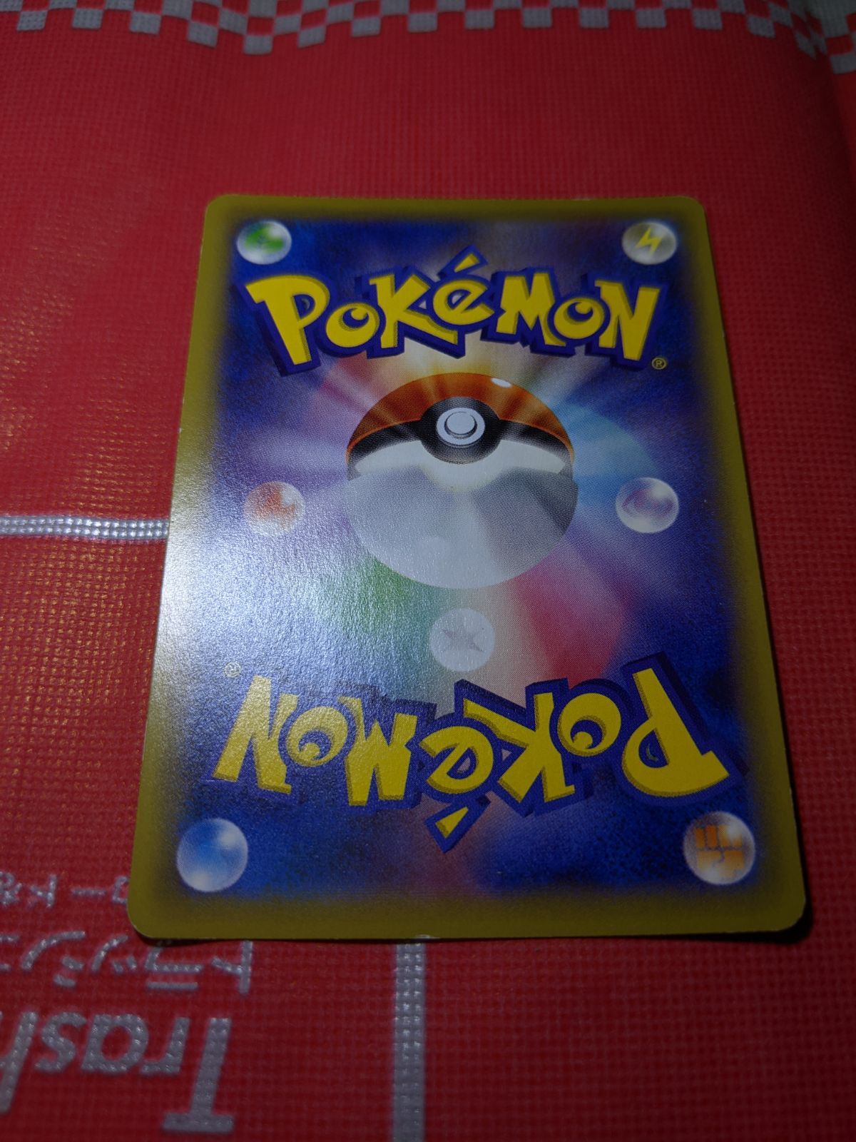  ポケモンカード MギャラドスEX 082 080 SR XY 9 破天の怒り ポケモンカードゲーム トレーディングカード