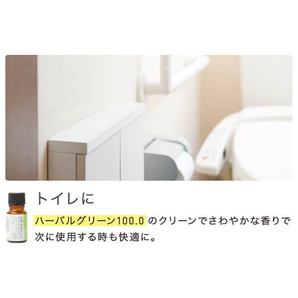 香水 アロマ 芳香剤 ルームフレグランス 生活の木 空間消臭アロマ ハーバルグリーン100.0 30ml 5個セット 送料無料