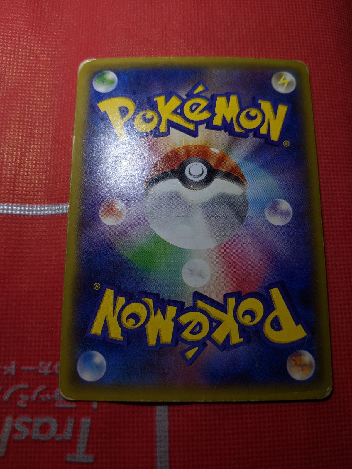  ポケモンカード MゲンガーEX 097|088 UR XY 4 ファントムゲート ポケモンカードゲーム トレーディングカード