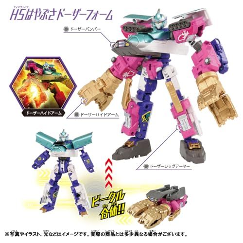 タカラトミー プラレール シンカリオンCW H 5はやぶさドーザーフォームpo