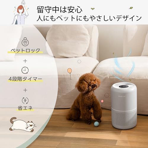新品未使用Levoit ペット用空気清浄機 20畳 Core P350 グレー レボイト 空気清浄機 20畳 Core P350 グレー Amazon.co.jp: Levoit