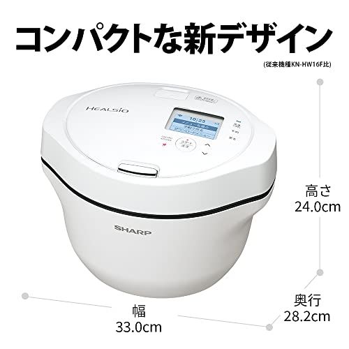 シャープ ヘルシオ ホットクック 電気調理鍋 無水鍋 1.6L 2~4人用