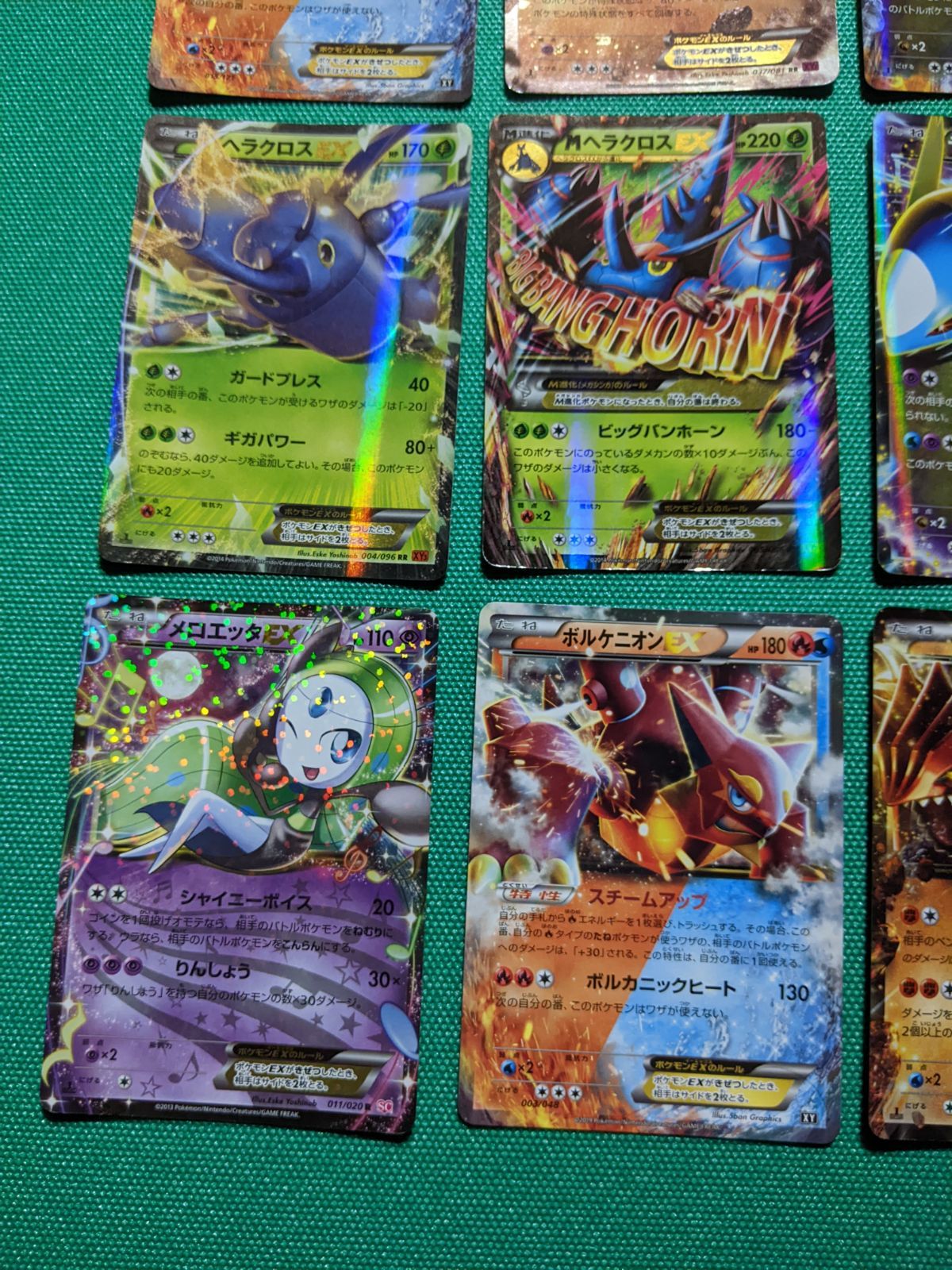 ポケモンカードまとめ売り ポケモンカード EX関連32枚 まとめ売り 良い ポケモンまとめ売り32枚