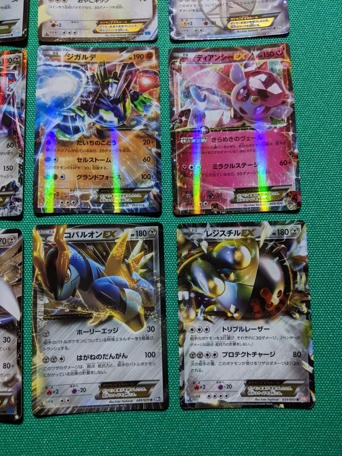 AR 32枚 まとめ売り セット ポケモンカード ポケモンカード 32枚セット ARセット - メルカリ