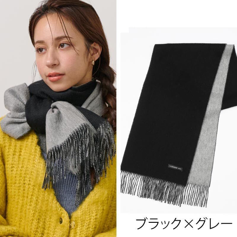 バイヤー ピュア カシミヤ 100％ リバーシブル マフラー レディース メンズ 女性 男性 カシミア 無地 厚手 25 04 po