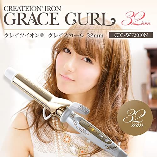 CREATEs ION クレイツ グレイスカール ヘアアイロン コテ 32 mm 海外対応 カールアイロン CIC-W 72010 Npo