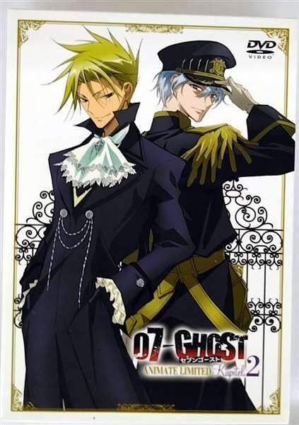 中古-非常に良い】『07-GHOST』 Kapitel.2 (アニメイト限定版) [DVD