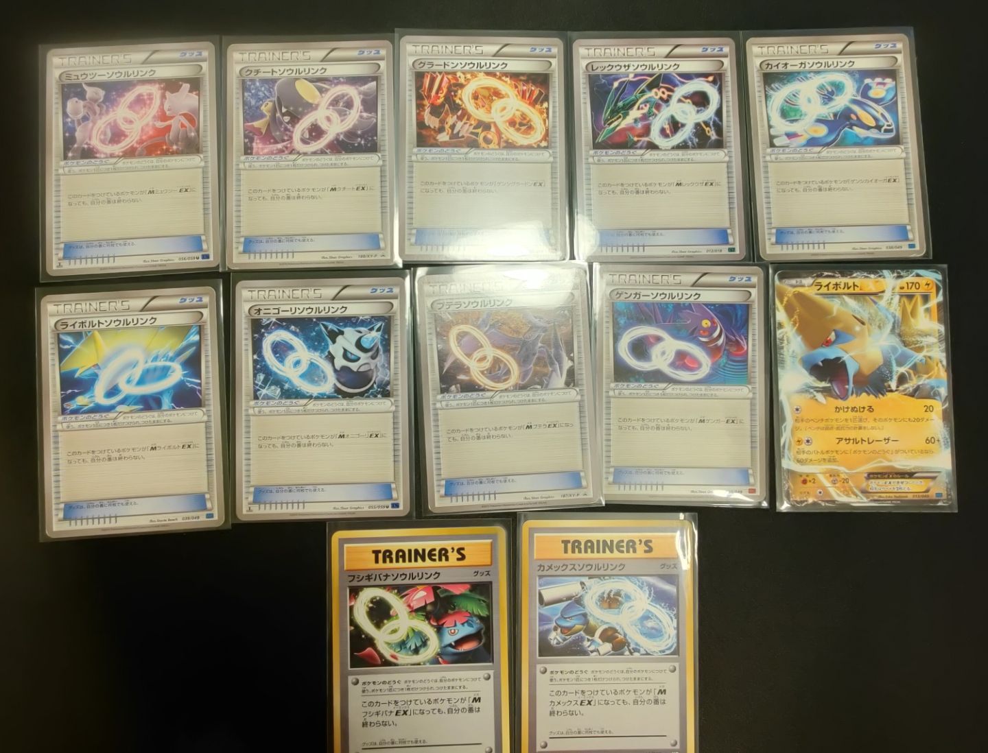 リザードン ゲンガー EX その他 ポケモンカード RR まとめ売り 36枚
