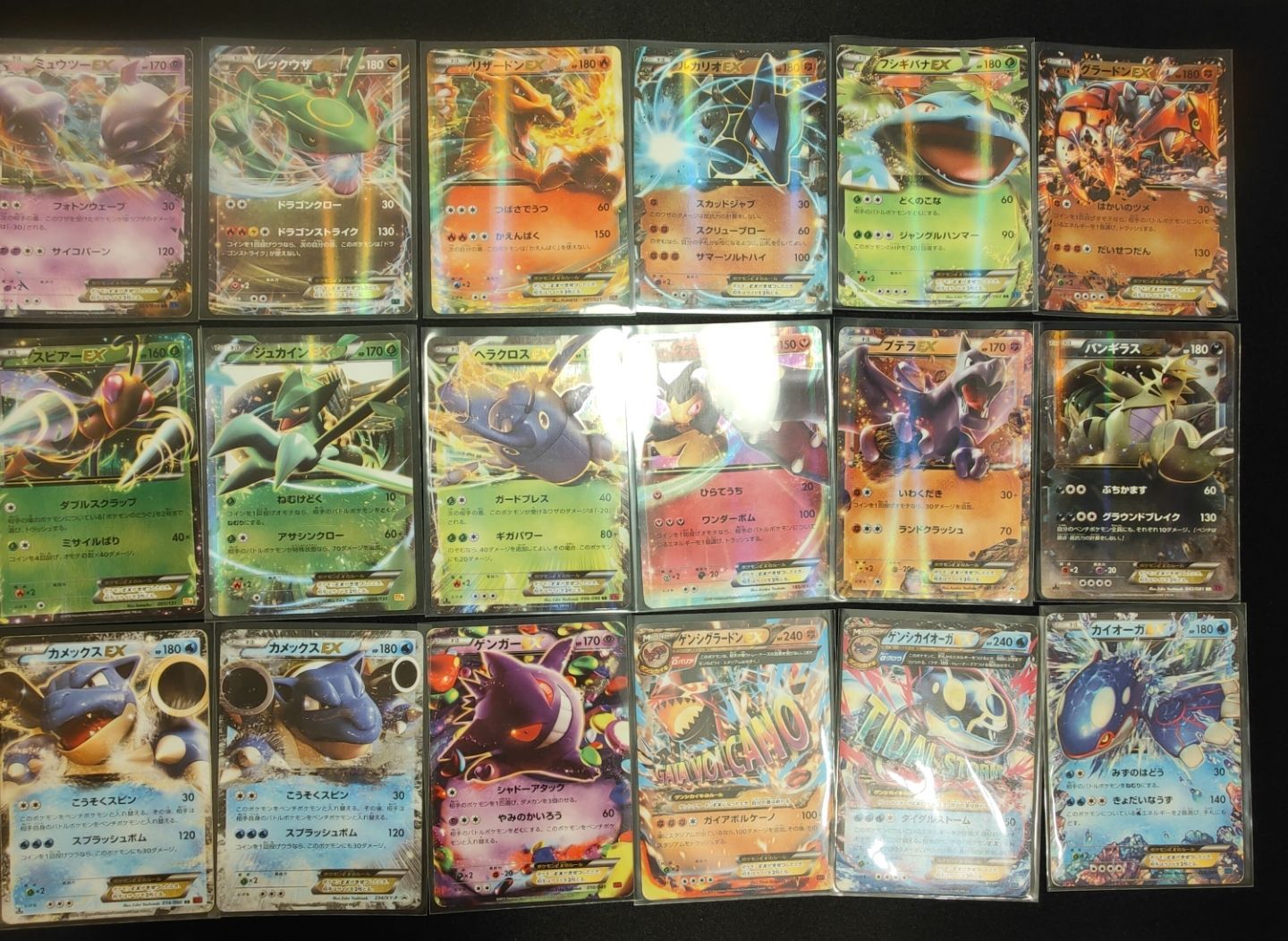 ポケモンカード RR まとめ売り 36枚 リザードンex ゲンガーex 他 リザードン ゲンガー EX その他 ポケモンカード RR まとめ売り 36枚
