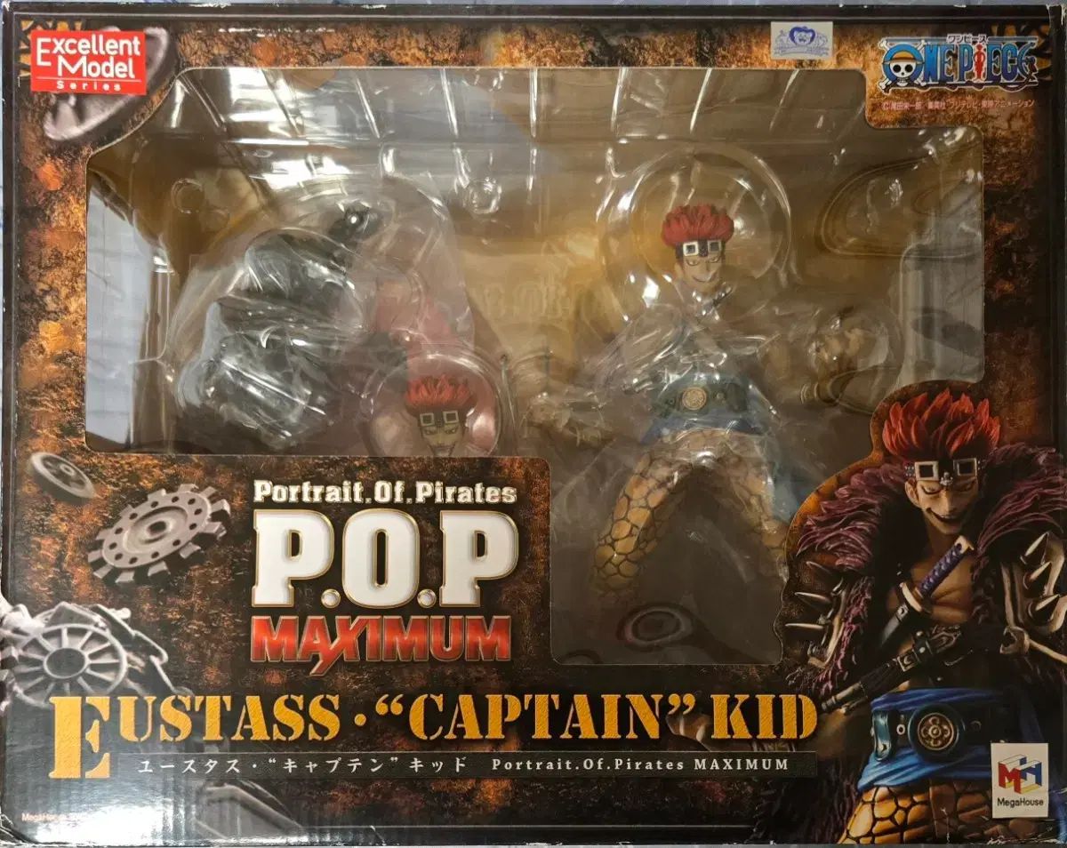 メガハウス POP NEO マキシマム ユースタード キャプテンキッド モデル
