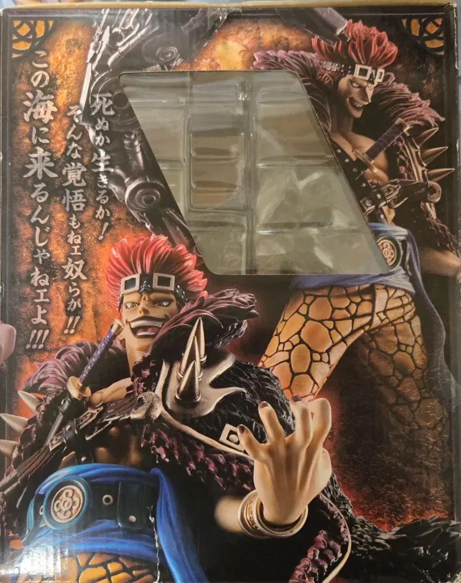  メガハウス POP NEO マキシマム ユースタード キャプテンキッド モデル その他 フィギュア