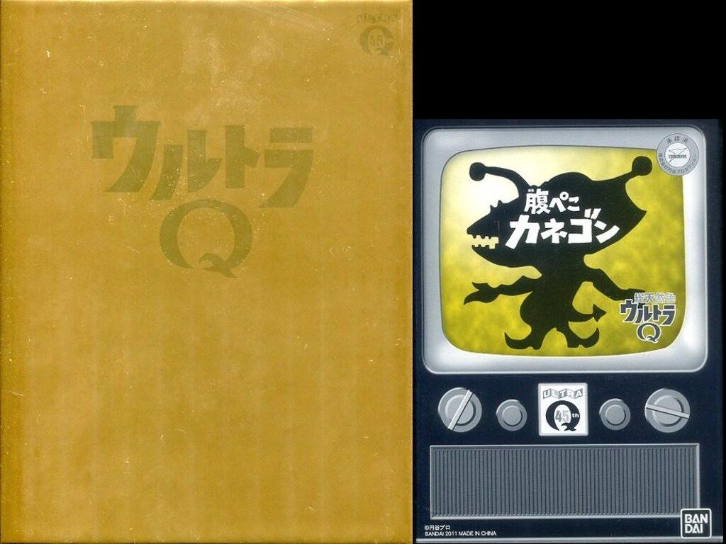 特撮Blu ray 総天然色ウルトラQ Blu BOX 2