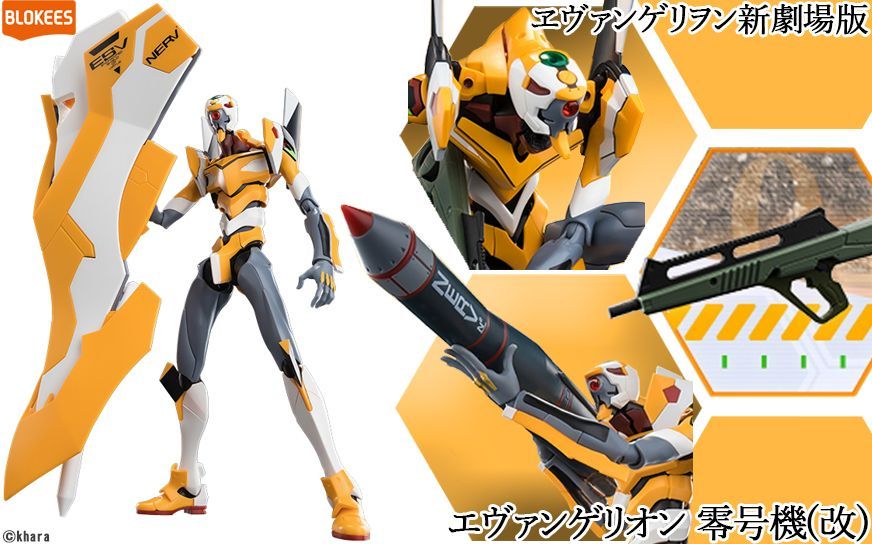 アクションエディションDXシリーズ ヱヴァンゲリヲン新劇場版