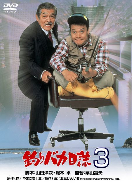 澁谷逆太郎 世紀末は雨に降られて 特典CD 渋谷龍太 SUPER BEAVER
